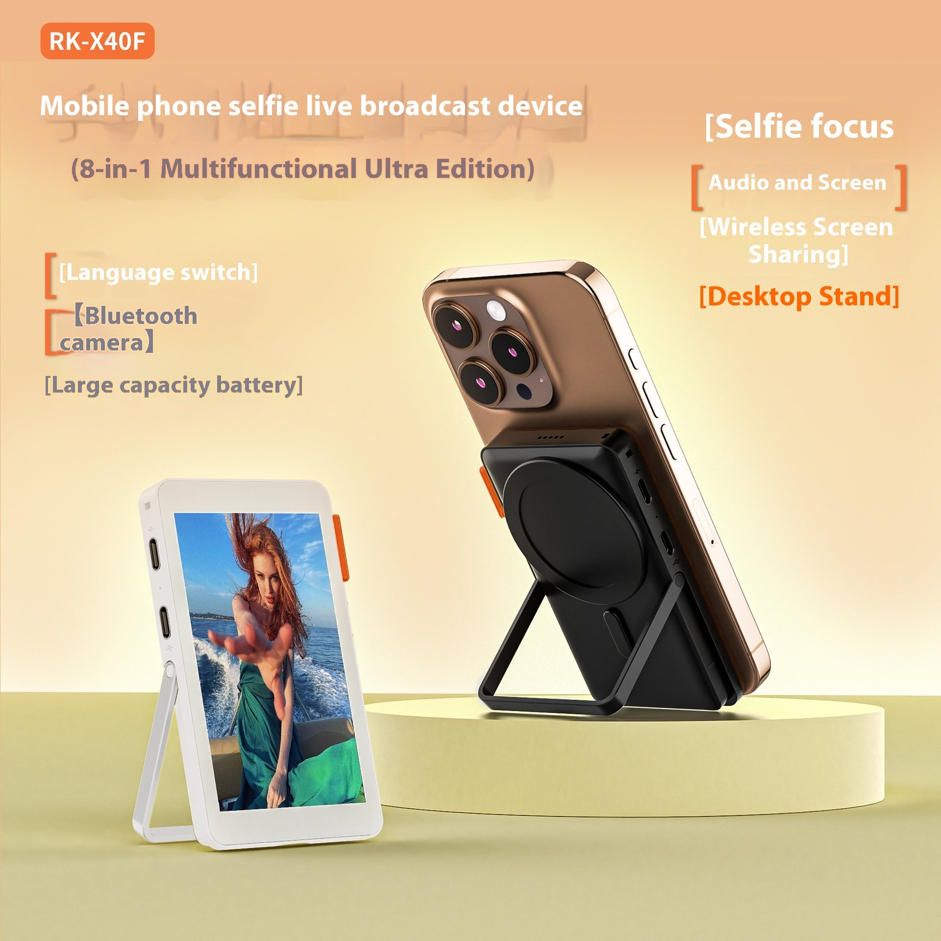 Mobile Phone Magnetic Screen Doubling Device for Live Selfie