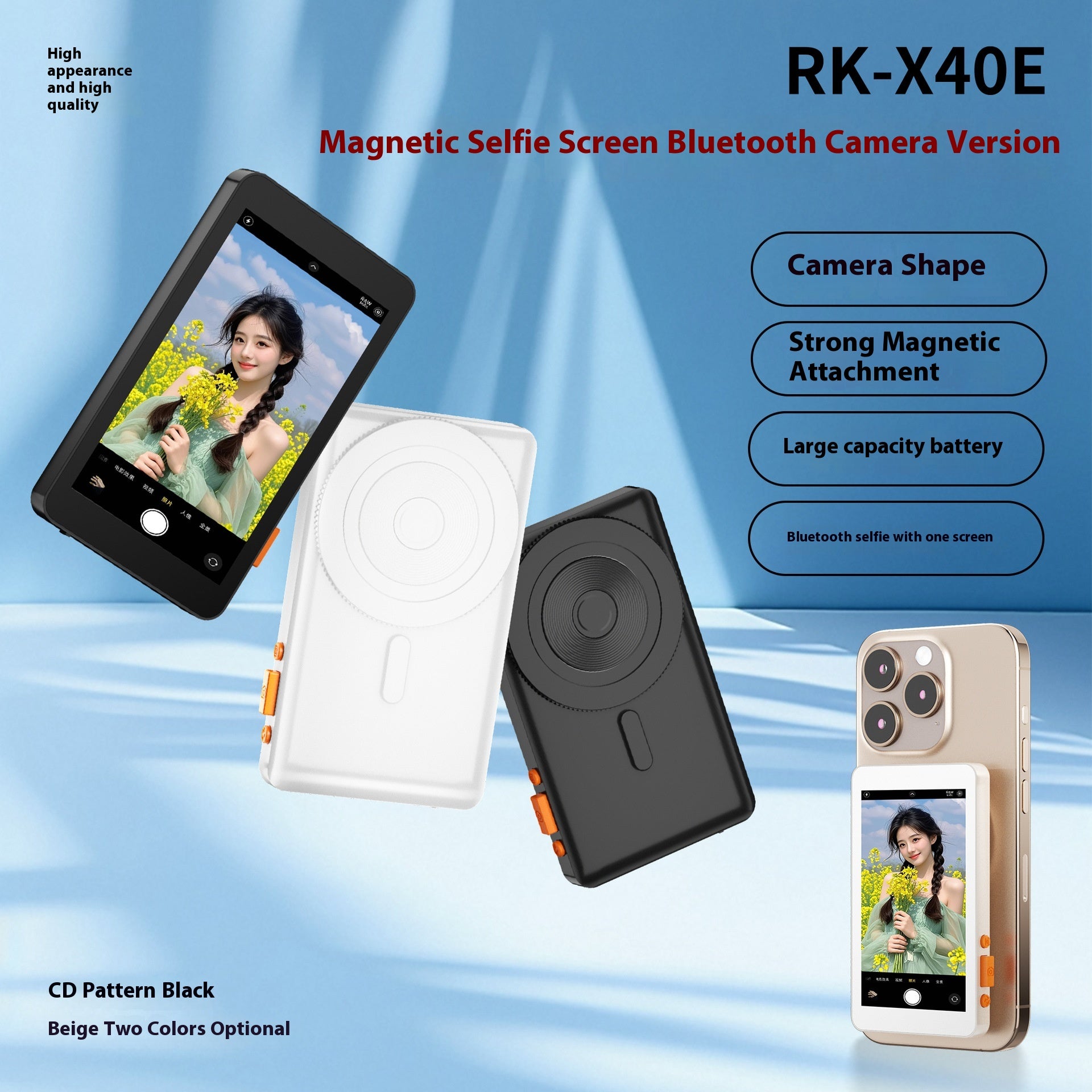 Mobile Phone Magnetic Screen Doubling Device for Live Selfie
